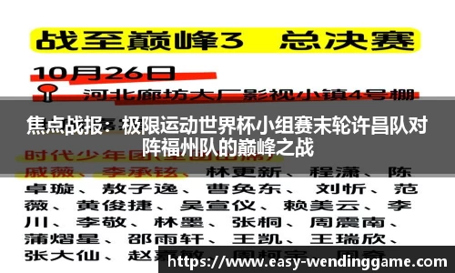 问鼎娱乐官方网站