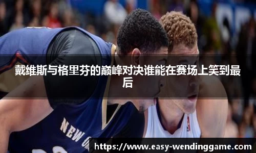 问鼎娱乐下载