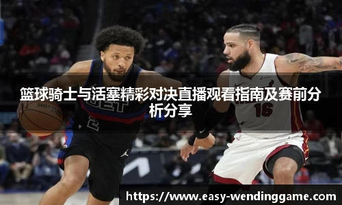 问鼎娱乐下载